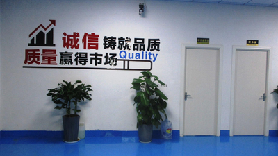 CHINA Zhejiang Lanwei Packaging Technology Co., Ltd. Fábrica