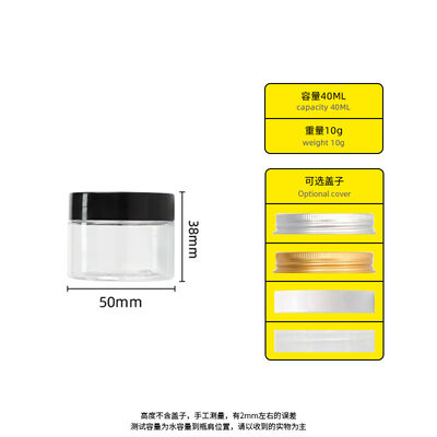 Contenedores de frascos de plástico, incluindo impressão personalizada, adequados para embalagens a granel de retalho e necessidades de marca de produtos